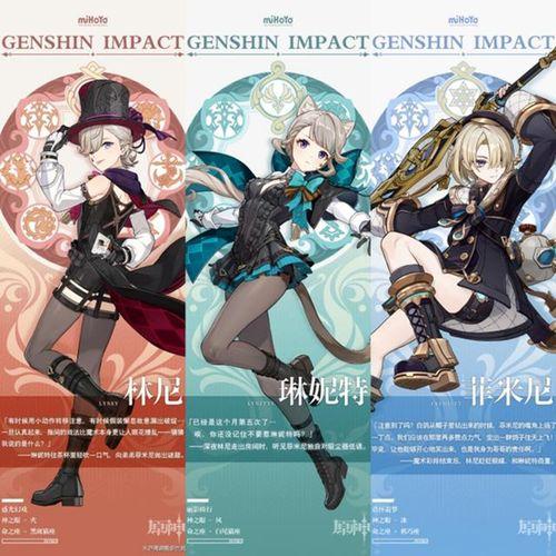 4.0卡池最新前瞻爆料,揭秘全新角色与神秘机制  第1张