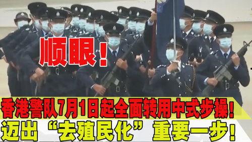 香港警队最新爆料,揭秘黑帮势力与犯罪网络内幕  第2张