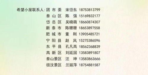 儿童爆料新闻内容摘抄大全,爆料新闻内容摘抄大全  第1张