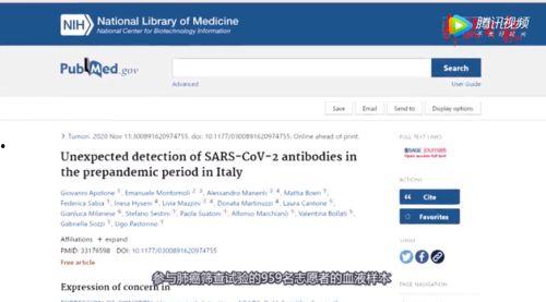 今日新冠病毒爆料视频最新,揭秘病毒变异与传播途径 第3张 今日新冠病毒爆料视频最新,揭秘病毒变异与传播途径 第3张