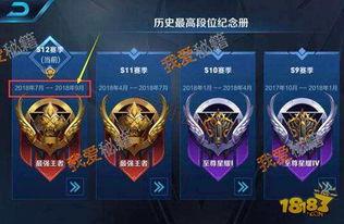 赛季视频爆料群怎么加,如何轻松加入并获取独家信息 第1张 赛季视频爆料群怎么加,如何轻松加入并获取独家信息 第1张