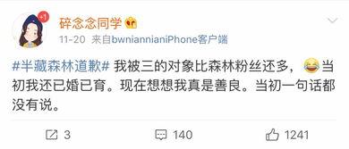 网红吃瓜免费分享网站,带你畅游娱乐圈幕后风云 第1张 网红吃瓜免费分享网站,带你畅游娱乐圈幕后风云 第1张
