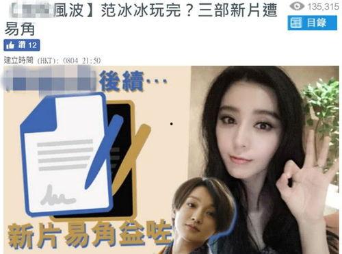 港媒爆料视频下载  第3张