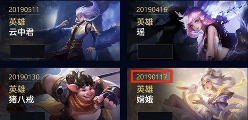 王者荣耀最新爆料6月,神秘英雄登场，全新玩法等你解锁！